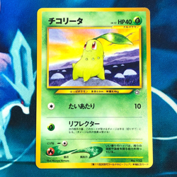 Chikorita - World Hobby Fair Promo Neo Genesis Set Japanese - Pokemon Card - LP - Image 1