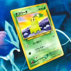 Chikorita - World Hobby Fair Promo Neo Genesis Set Japanese - Pokemon Card - LP - Image 3