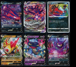 Japanese Pokemon Lot (6) Cards - Exact Items Pictured -Shiny, Holo, V, VMax, SP - Image 1