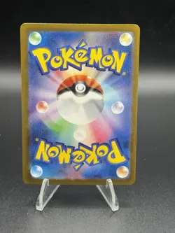 IN STOCK Pokemon Card Japanese 2023 Gardevoir Ex SAR 348/190 SV4a Shiny Treasure - Image 2