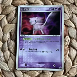 Mew 091/PCG-P Shogakukan Magazine Glossy Promo Japanese Pokemon Card TCG LP/MP - Image 1