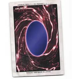 Torike 81 1999 Japanese Bandai YuGiOh Yu-Gi-Oh Card (Light Play) - Image 2