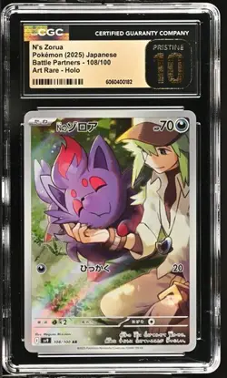 ??? CGC 10 Pristine N's Zorua sv9 Battle Partners 108/100 Pokemon Card Japanese - Image 1