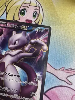 Pokemon Card Mewtwo EX 055/052 SR Japanese 2011 1st Edition Moderate - Image 2