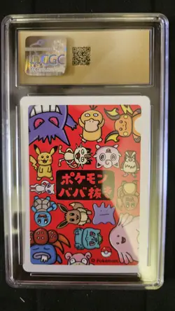 CGC 10 Pristine Squirtle Old Maid 2019 Japanese Pokemon Card - Image 2
