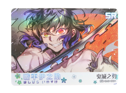 Inosuke Hashibira Demon Slayer SR31 Mystic Encounter Wedding 3 Anime Card - Image 1