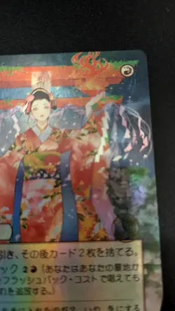 Faithless Looting (JP Alternate Art) Strixhaven: Mystical Archives Foil MTG - Image 3