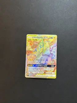 Pikachu & Zekrom GX Tag Team Hyper Rainbow Rare 112/095 Pokemon Tag Bolt NM - Image 1