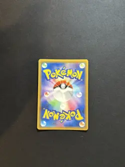 Pikachu & Zekrom GX Tag Team Hyper Rainbow Rare 112/095 Pokemon Tag Bolt NM - Image 2