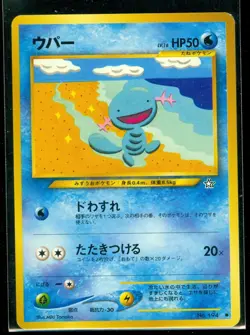 Pokemon WOOPER #194 Japanese Neo Genesis - MINT - Image 1