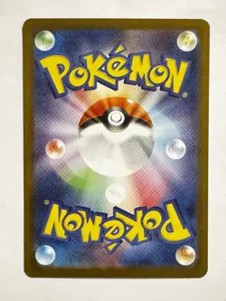 2025 Near Mint Pokemon Ionos Kilowattrel AR 104/100 SV9 Battle Partners Japanese - Image 2