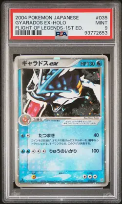 Gyarados EX Pokemon 2004 Holo Flight of Legends 1st ED Japanese 035/082 PSA 9 - Image 1