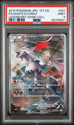 White Kyurem Pokemon 2015 CP2 Legendary Shine Collection Japanese 021/027 PSA 9 - Image 1