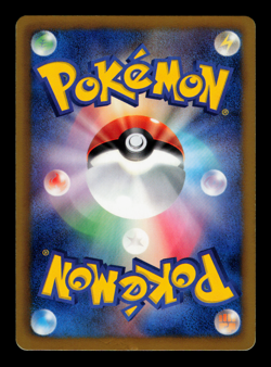 MP - Pokemon Japanese Gym Challenge Pack Lampent 172/BW-P Promo - Image 2