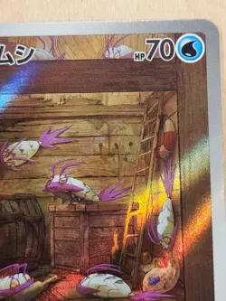 Pokemon Japanese Wimpod 069/066 Art Rare Ancient Roar - NM ???? - Image 4
