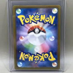 2023 Pokemon TCG 151 Sv2a 189/165 Wigglytuff ex Japanese Full Art Secret Rare NM - Image 2
