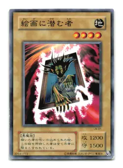 The Portrait's Secret - Japanese - LN-01 - YuGiOh-LP - Image 1