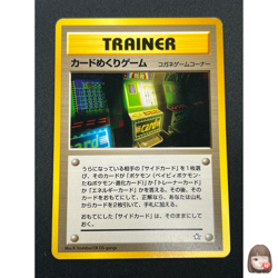 [NM] Card-Flip Game Pokemon 1999 Neo Genesis Banned Card Japanese Trainer 9N22 - Image 1