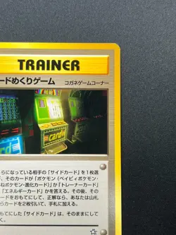 [NM] Card-Flip Game Pokemon 1999 Neo Genesis Banned Card Japanese Trainer 9N22 - Image 5