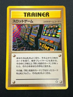 [NM] Arcade Game Pokemon 1999 Neo Genesis Banned Card Japanese Trainer 3N13 - Image 2