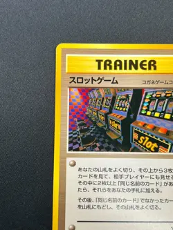 [NM] Arcade Game Pokemon 1999 Neo Genesis Banned Card Japanese Trainer 3N13 - Image 4