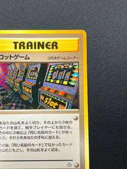 [NM] Arcade Game Pokemon 1999 Neo Genesis Banned Card Japanese Trainer 3N13 - Image 5