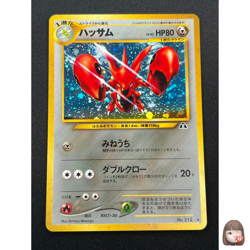 [NM] Scizor Pokemon Card Japanese No.212 Neo Discovery Vintage Holo 9N16 - Image 1