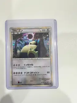 Snorlax 028/040 Holo Rare Lost Link - Pokemon Card Japanese - Image 3