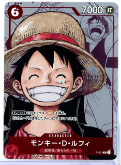 One Piece Japanese P-001 Monkey D. Luffy 25th Anniversary Premium Card Coll - Image 1