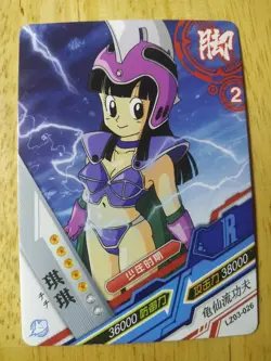 Chi Chi R LZ03-026 Dragon Heroes Dragon Ball Anime TCG CCG Card - Image 1