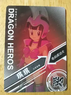 Chi Chi R LZ03-026 Dragon Heroes Dragon Ball Anime TCG CCG Card - Image 2