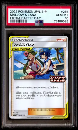 PSA 10 Gem Mint Mallow & Lana 256/S-P Extra Battle Day 2022 Japanese Graded Card - Image 1