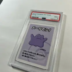 Pokemon Old Maid DITTO PSA 9 Mint 2019 Japanese Nintendo Babanuki card - Image 2