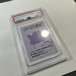 Pokemon Old Maid DITTO PSA 9 Mint 2019 Japanese Nintendo Babanuki card - Image 3