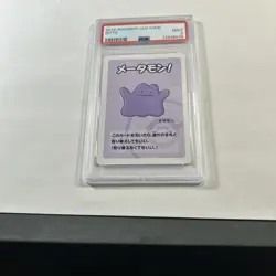 Pokemon Old Maid DITTO PSA 9 Mint 2019 Japanese Nintendo Babanuki card - Image 5