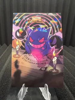 Gengar - Cracked Ice Holo - Halloween Card Database 2025 - Pokemon - Image 1