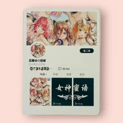 Quintessential Quintuplets Group Girl Sexy Goddess Story Waifu Holo Foil Card - Image 2