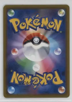 Arceus V Japanese Pokemon Sword & Shield S-P Promotional Cards #267/S-P - Image 2