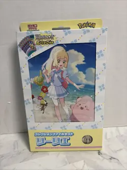 Pokemon Card Collection File Set Lillie (Battle Partners 6 Packs + Promo) NEW - Image 1