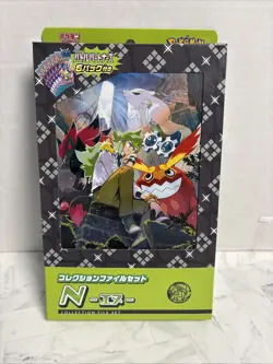 Pokemon Card Collection File Set N (Battle Partners 6 Packs + Promo Card) NEW - Image 1