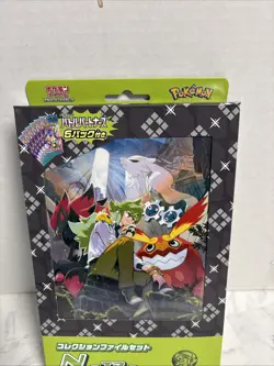 Pokemon Card Collection File Set N (Battle Partners 6 Packs + Promo Card) NEW - Image 2