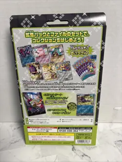 Pokemon Card Collection File Set N (Battle Partners 6 Packs + Promo Card) NEW - Image 3