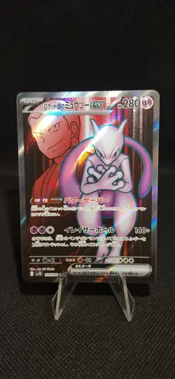 Team Rocket's Mewtwo ex SR 114/098 Glory of Team Rocket Japanese Pokemon Card - Image 1
