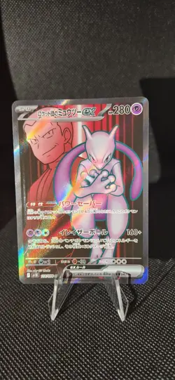 Team Rocket's Mewtwo ex SR 114/098 Glory of Team Rocket Japanese Pokemon Card - Image 2