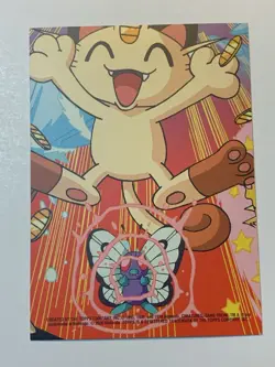 2000 Topps Pokemon TV Poliwhirl #61 Stick-Ons Sticker 3 of 10 (C) - Image 2