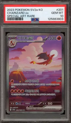 Pokemon Charizard ex 151 sv2a KOREAN Special Art Rare #201 PSA 10 Gem Mint - Image 1