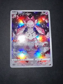 POKEMON DIANCIE AR 186/172 S12A VSTAR UNIVERSE JAPANESE NM/MINT 2022! - Image 3