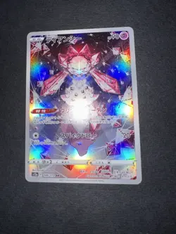 POKEMON DIANCIE AR 186/172 S12A VSTAR UNIVERSE JAPANESE NM/MINT 2022! - Image 4
