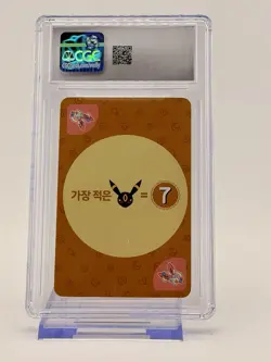 Sylveon Pokemon Playing Cards 2019 Korean Point Salad Eevee Edition GEM Mint 10 - Image 2