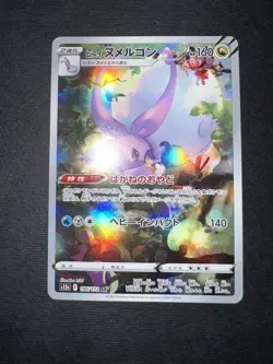 POKEMON GOODRA DI HISUI AR 196/172 S12A VSTAR UNIVERSE JAPANESE NM/MINT 2022! - Image 2